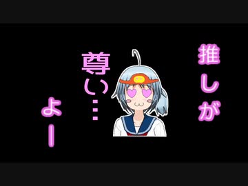 推しが尊いってことを歌うだけの歌【サビボーカルのみ】