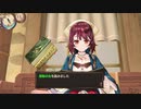 【実況です】ソフィーのアトリエ【Part20】