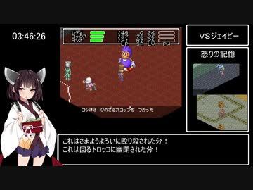【最終回】レディストーカーRTA　3時間52分7秒　Part11 / 11