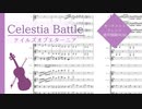 【テイルズオブエターニア】Celestia Battle｜セレスティア通常戦闘BGM【オーケストラアレンジ】