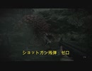 【もうこんな村いやだ】バイオ村 part 29【最高(？)難易度】