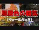 社会人の先輩と新卒のワイでわちゃわちゃぺクス【前編】