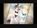 《シロナガス島への帰還　実況プレイ》　＃12