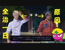 好き、ときどき武器 #8