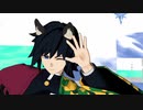 【鬼滅のMMD】Make you happy【冨岡義勇/21歳組】