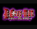 [OPカバーさしかえ（仮）][-激動- RAISE A SUILEN]