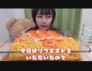 【大食い】カニクリームパスタ