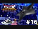 【DQMBV】僕のはぐれメタルが無能すぎる件についてpart16