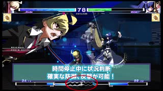 【UNIclr】見る専も楽しもう！中二病格ゲー『UNI』解説！