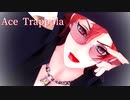 【MMDツイステ】シニカルナイトプラン【エース・トラッポラ】