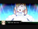 【スーパーロボット大戦V】38話 歪む世界(2/2)