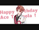 【MMDツイステ】パラレリズム恋心【エース 】