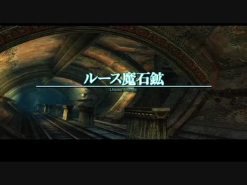 【FF12TZA】4倍速・コマンド入力禁止縛り【3ミリ】