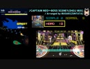 【グルコス比較動画】CAPTAIN NEO～BOSS SCENE1(D4DJ MIX) (HARD) 【D4DJ】