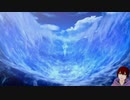 【ネタバレ注意】【実況】テイルズオブアライズ 無編集版 part60【まったり】