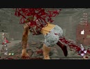 【Dead by Daylight】スターに憧れてもいられない奇襲ピッグやります【VOICEVOX:四国めたん】