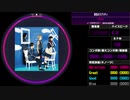 【WACCA Reverse】青空のラプソディ INFERNO