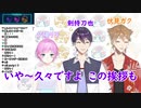 First Bulletで人類滅亡