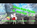 [ビートセイバー] Green Night Parade (fu_mou {Feat. 星子} featuring [Charlotte's Sky Corridor-天空回廊] in VRChat)