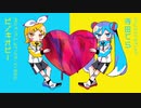 ねぇねぇねぇ。 練習中 歌ってみた«なーのら*»