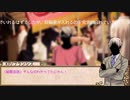 【APヘタリア】金髪トライアングルで祝福さよならHO1-5【CoC】