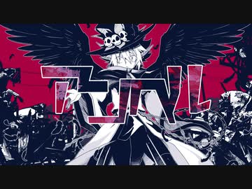 【狂威ネイロ】アンヘル【UTAUカバー】