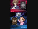 2021年9月23日のランクファイト
