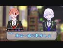 【twst卓ゲ】夜は一緒に散歩しよ【実卓リプレイ】