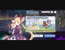 【プリコネ】ルナの負けだよ691