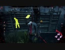 [DBD]これを見ればデッドバイデイライトがわかる。サイバイバー編。隠密チェイス編