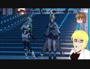 【PSO2】影宮亜理沙のPSO2NGS日記【通算279回目】【老練のチアキュリオ戦】