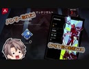 APEX実況！
