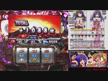 【麻雀物語３】１G連中段チェリーから超麻雀ボーナス【2021.9.19】【TS切抜】