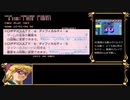【解説】AC版ファイナルファイト 難易度設定の仕様