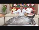 2021.09.23 QVC - すしざんまい　まぐろ大王がお届けするこだわりの味