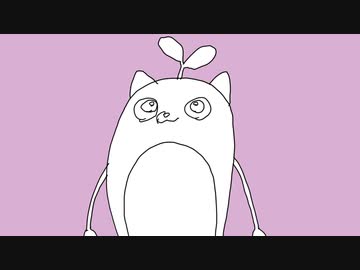 まめねこゲッダン