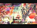 【WLW淫夢】1分半ダイジェストの灰かぶりのガバリン【#39】