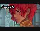 ツンデレ好きのTALES OF ARISE 実況！　　part14