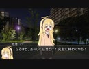 【クトゥルフ神話TRPG】つはもの達の「絶対自由同盟」part6【リプレイ】