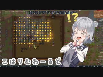【小春六花実況プレイ】こはりむわーるど！　#0