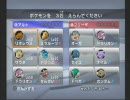 【バトレボ】ポケモンバトルレボリューションその11 フレンドシングル