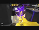 スプラトゥーン2ネタ集