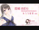 【ASMR】9月16日配信＠ブロックで遊ぶよ【【イヤホン必須】