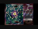 【ファンゲーム予告編】東方制覇槍 〜 Ruinous Enclosure of Heaven