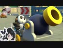 【CoeFont実況】マリカツミリアル黒ヘイホー#9【マリオカートツアー】