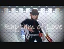 【鬼滅のMMD】 Rhythm of Love 【kazii式煉獄杏寿郎】