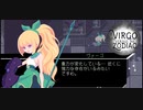 #5 強敵の空気感【Virgo Versus the Zodiac】