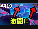フォールガイズ　シーズン5.1【ゆっくり実況】Part419