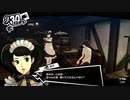 【9月30日】実際の日付に投稿するペルソナ5