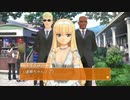 ドリームクラブZEROでホストガール全員攻略　亜麻音編８